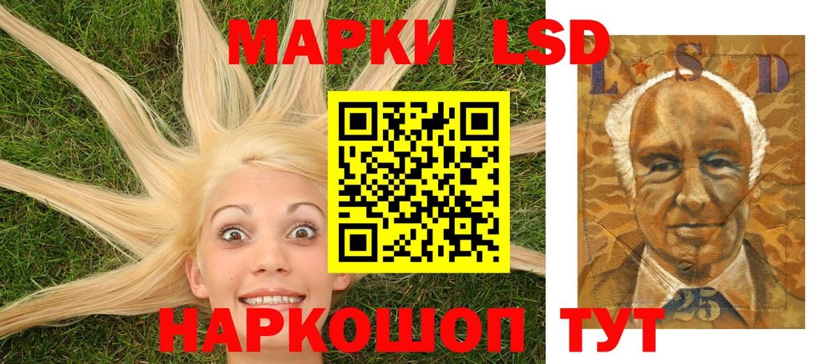 Марки NBOMe 1500мкг  Вход с VPN  купить наркоту  Корсаков 