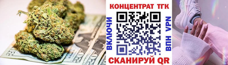 даркнет сайт Корсаков ТГК гашишное масло
