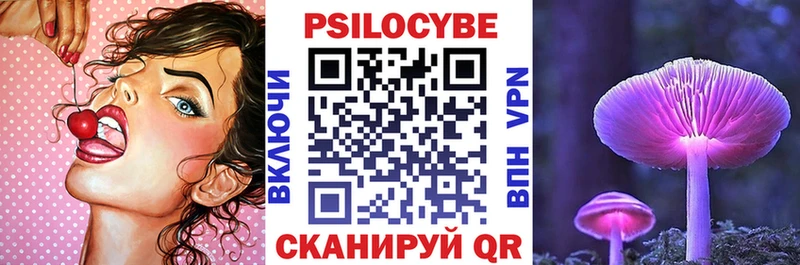 Галлюциногенные грибы ЛСД  Корсаков 