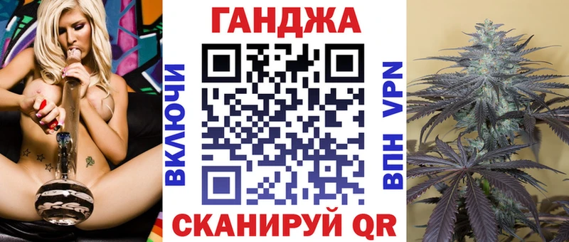 darknet клад  ссылка на мегу сайт  Корсаков  Марихуана план 
