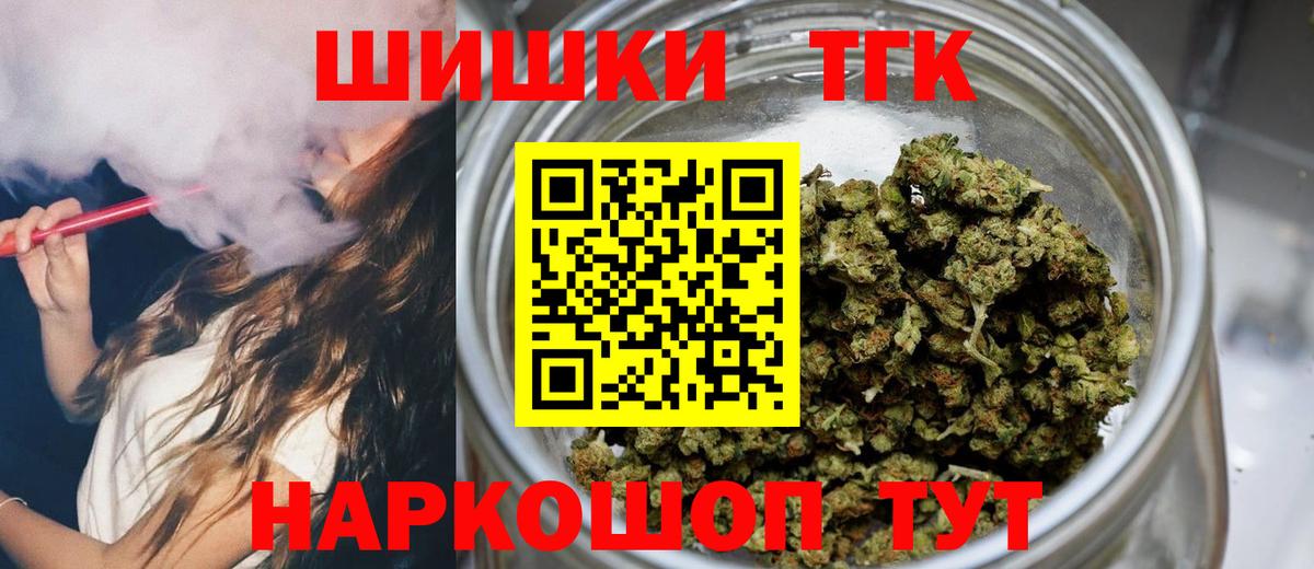 Корсаков  Канабис LSD WEED  Шишки марихуана VHQ  Бошки Шишки Ganja  Вход с VPN 